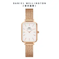 在飛比找誠品線上優惠-Daniel Wellington 手錶 Quadro Me
