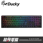 【超頻電腦】DUCKY ONE 3 CLASSICBLACK 黑色 RGB 100%機械鍵盤(茶/青/紅/銀/靜音紅)