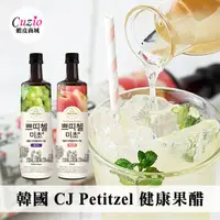 在飛比找蝦皮商城優惠-韓國 CJ Petitzel 果醋 900ml 水果醋 飲用