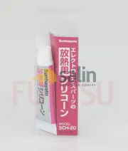 GENUINE AIR CONDITIONER HEAT PASTE 20G SUITS: FUJITSU AOT30ABHL | PN: 36795