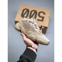 在飛比找蝦皮購物優惠-Yeezy 500 男女運動跑鞋卡其色