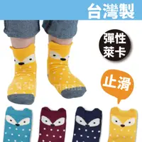在飛比找蝦皮購物優惠-兔子媽媽 台灣製 狐狸 萊卡止滑童襪5056兒童襪子/貝柔P