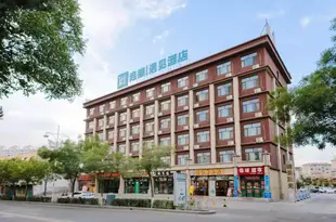 嘉峪關遇見酒店Yujian Hotel