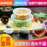 辣椒油小包裝 外賣一次性醬料杯調料小菜沾汁餐盒試吃醋盒塑料盒