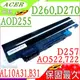 ACER 電池(保固最久)-宏碁電池-Aspire One AOD255電池,AOD260電池,D255,D260 AL10A31,AL10B31,AL10BW AL10G31,BT.00603.121,D260-N51B/S