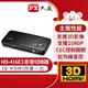 大通 HDMI切換器 HD-416E3 四進一出 HDMI切換器 電視 電腦 PS4 1080P