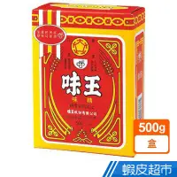 在飛比找蝦皮商城優惠-味王 VEWONG 味精 味素 調味料 高湯粉 500g 絕