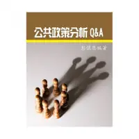 在飛比找momo購物網優惠-公共政策分析Q＆A