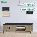 【IHOUSE】小灰橡 5尺電視櫃 石面