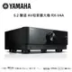 YAMAHA 山葉 5.2 聲道 AV收音擴大機 RX-V4A (10折)