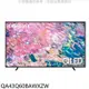 三星【QA43Q60BAWXZW】43吋QLED 4K電視