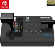 ZUIKI Mascon Controller for Nintendo Switch - Train Simulation - Japan