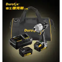 在飛比找台北益昌優惠-台北益昌 RI20101 Durofix 車王 德克斯 18