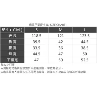 AIR SPACE LADY 牛仔背心開衩長洋裝(深藍/淺藍) 女裝 現貨