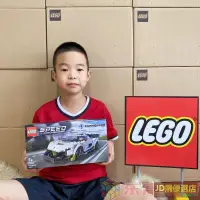 在飛比找露天拍賣優惠-北京順豐LEGO樂高競速超級賽車76900 柯尼塞格跑車 益