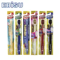 在飛比找蝦皮商城優惠-日本EBiSU惠比壽 優質倍護系列牙刷(6款)
