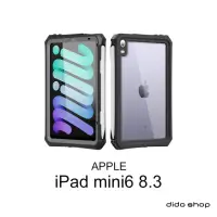 在飛比找momo購物網優惠-【Didoshop】iPad mini6 8.3吋 全防水平