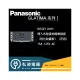 【Panasonic國際牌】GLATIMA系列 WTGF1101H 埋入式附接地極單插座 (附灰色化妝蓋板)