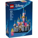 【樂高丸】樂高 LEGO 40720 睡美人 小城堡 迷你睡美人城堡｜迪士尼 DISNEY