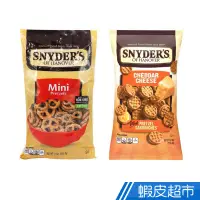 在飛比找蝦皮商城優惠-美國 SNYDER'S 史奈德 家庭號 巧達起司三明治脆餅/