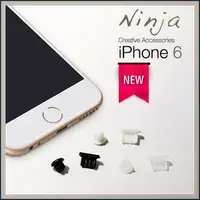 在飛比找PChome24h購物優惠-【東京御用Ninja】iPhone 6通用款耳機孔防塵塞+防