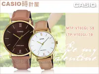 在飛比找露天拍賣優惠-CASIO 時計屋 卡西歐手錶 MTP-VT01GL-5B+