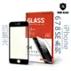 T.G iPhone SE2 SE3 減少 藍光 鋼化玻璃膜 鋼化膜 保護貼 玻璃貼