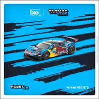 在飛比找Yahoo!奇摩拍賣優惠-TW 1:64 法拉利 Ferrari 488 GT3 合金