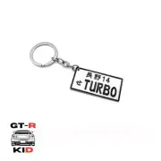 JDM License Plate Key Ring TURBO GTR Supra Evo