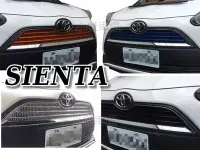 在飛比找Yahoo!奇摩拍賣優惠-》傑暘國際車身部品《 全新 TOYOTA SIENTA 水箱