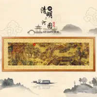 在飛比找樂天市場購物網優惠-清明上河圖拼圖1000000片成年高難度10000片智力大人