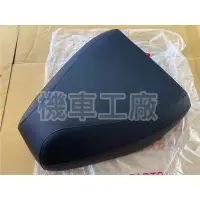 在飛比找蝦皮購物優惠-機車工廠 光陽 超級金牌 150 前坐墊 坐墊 前座墊 座墊