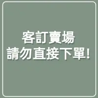 在飛比找蝦皮購物優惠-［京之物語］客訂賣場專區 請勿直接下單