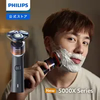 在飛比找樂天市場購物網優惠-免運 日本公司貨 新款 PHILIPS 飛利浦 X5012/