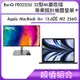 超值組-BenQ PD3225U 32型4K廣色域專業設計繪圖螢幕＋Apple MacBook Air 13.6吋 M2 256G