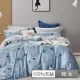【貝兒居家寢飾生活館】100%天絲四件式全鋪棉兩用被床包組 快樂時光藍(特大)