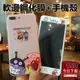 iPhone8/8plus/7/7plus/6/6s/6plus/6splus 麵包超人細菌人 滿版軟邊鋼化前膜+手機殼 E區