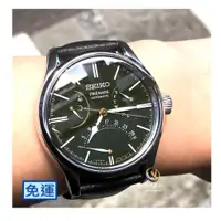 在飛比找蝦皮購物優惠-SEIKO 精工 PRESAGE 金澤 – 綠色漆藝機械男錶