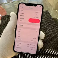 在飛比找Yahoo!奇摩拍賣優惠-【艾爾巴二手】iPhone XS Max 256G 6.5吋