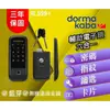 安裝完工dormakaba RL599 指紋/卡片/密碼/鎖匙/藍芽APP 3合1-6合1（3年保固)(9999元)