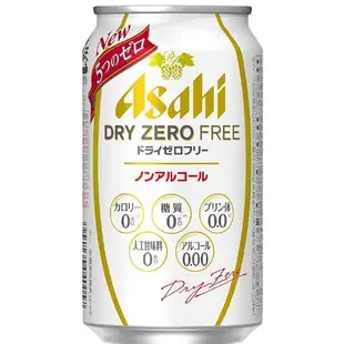 【朝日】日本飲料 Asahi 無酒精啤酒風味飲(DRY ZERO/FREE) 350ML 碳酸飲料 無酒精飲料【甜園】