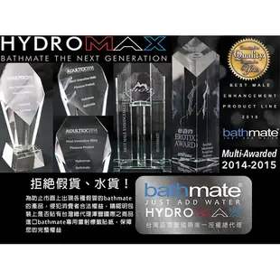 英國BATHMATE HYDROMAX5 水幫浦訓練器 藍色 BM-HM5-AB