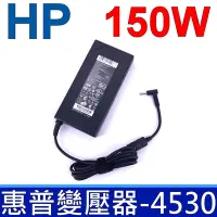 在飛比找Yahoo奇摩購物中心優惠-HP 150W 變壓器 4.5*3.0mm 新款薄型 HST