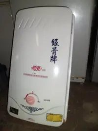 在飛比找Yahoo!奇摩拍賣優惠-熱水器不會不能無法沒有啟動起動點火燃燒了~進水管堵塞水盤皮破