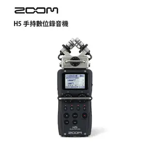 【EC數位】Zoom H5 手持數位錄音裝置 數位錄音機 錄音筆 錄音座 多軌錄音 立體聲 指向性 廣播 採訪 收音