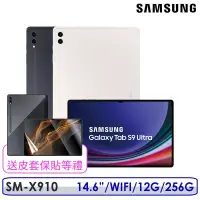 在飛比找博客來優惠-☆送保護套+保護貼等多好禮☆Samsung Galaxy T