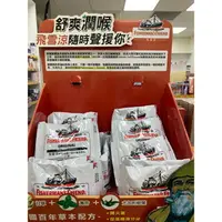 在飛比找樂天市場購物網優惠-[日安藥局]［現貨秒出］正公司貨 飛雪涼21顆入