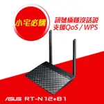 ASUS華碩 RT-N12+B1 WIRELESS-N300 無線路由器