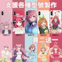 在飛比找蝦皮購物優惠-五等分花嫁 手機殼 適用 三星 Oppo iPhone AS