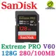 SanDisk Extreme PRO SDXC SD 128G 128GB 280MB UHS-II V60 記憶卡